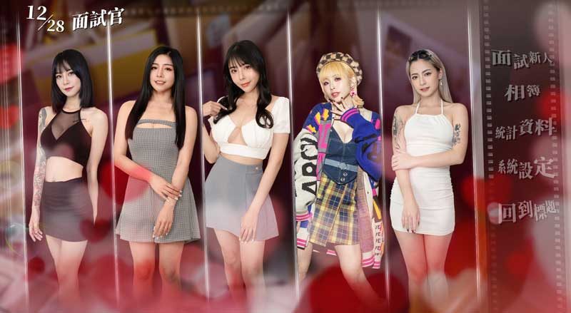 麻豆本周首映作品氛围画面